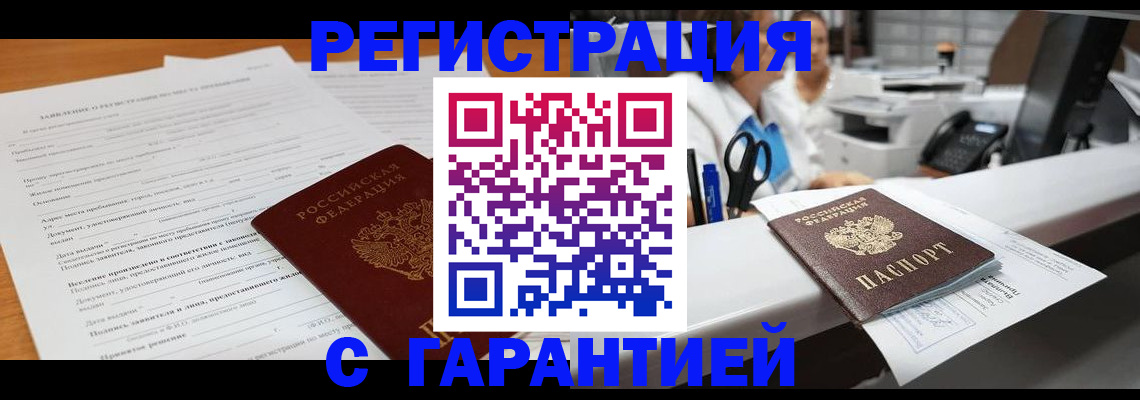 регистрация для школы в Вольске