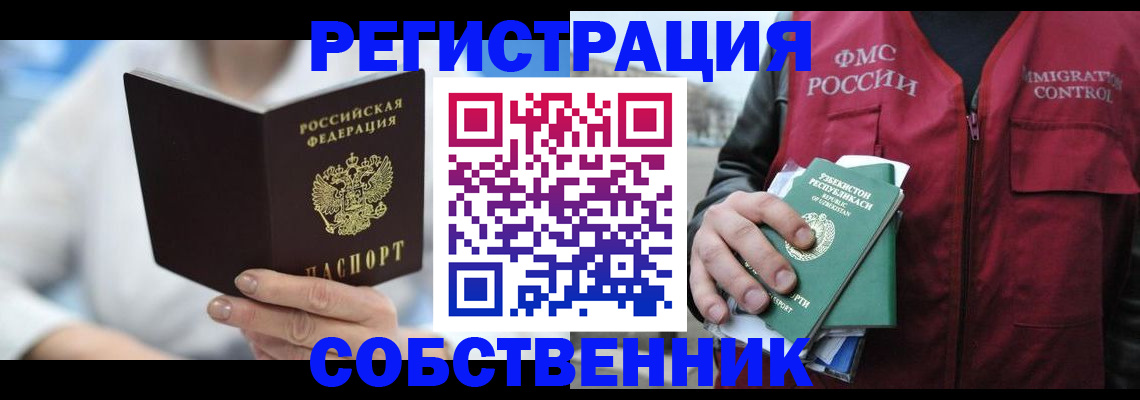 форма 3 в Вольске